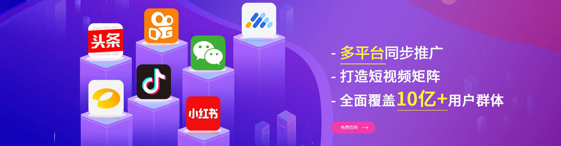 乾县竞价开户推广