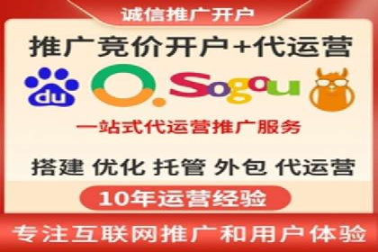 SEM广告案例：优化策略助力品牌知名度提升